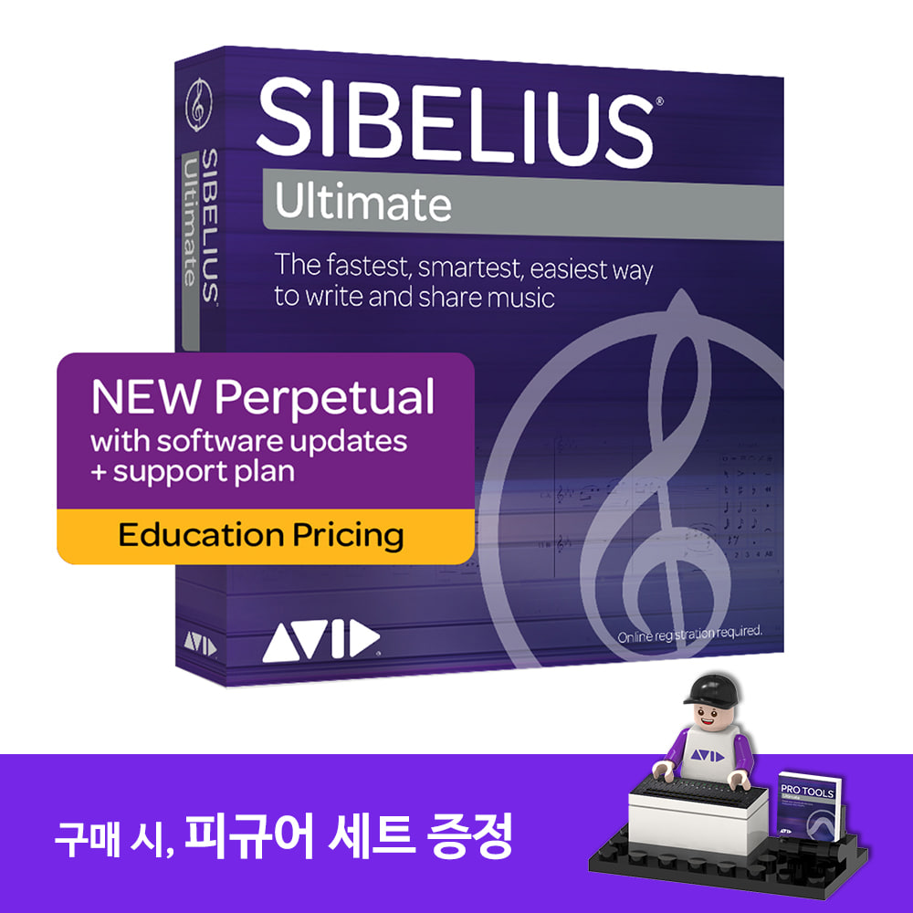 Avid Sibelius | Ultimate Perpetual License NEW Edu