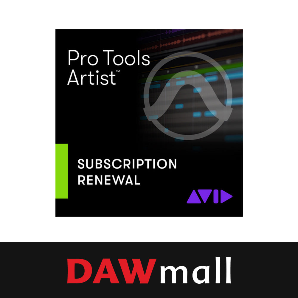 Avid Pro Tools Artist Annual Paid Annually Subscription - RENEWAL 아비드 프로툴 아티스트 1년 신규 구독 리뉴얼