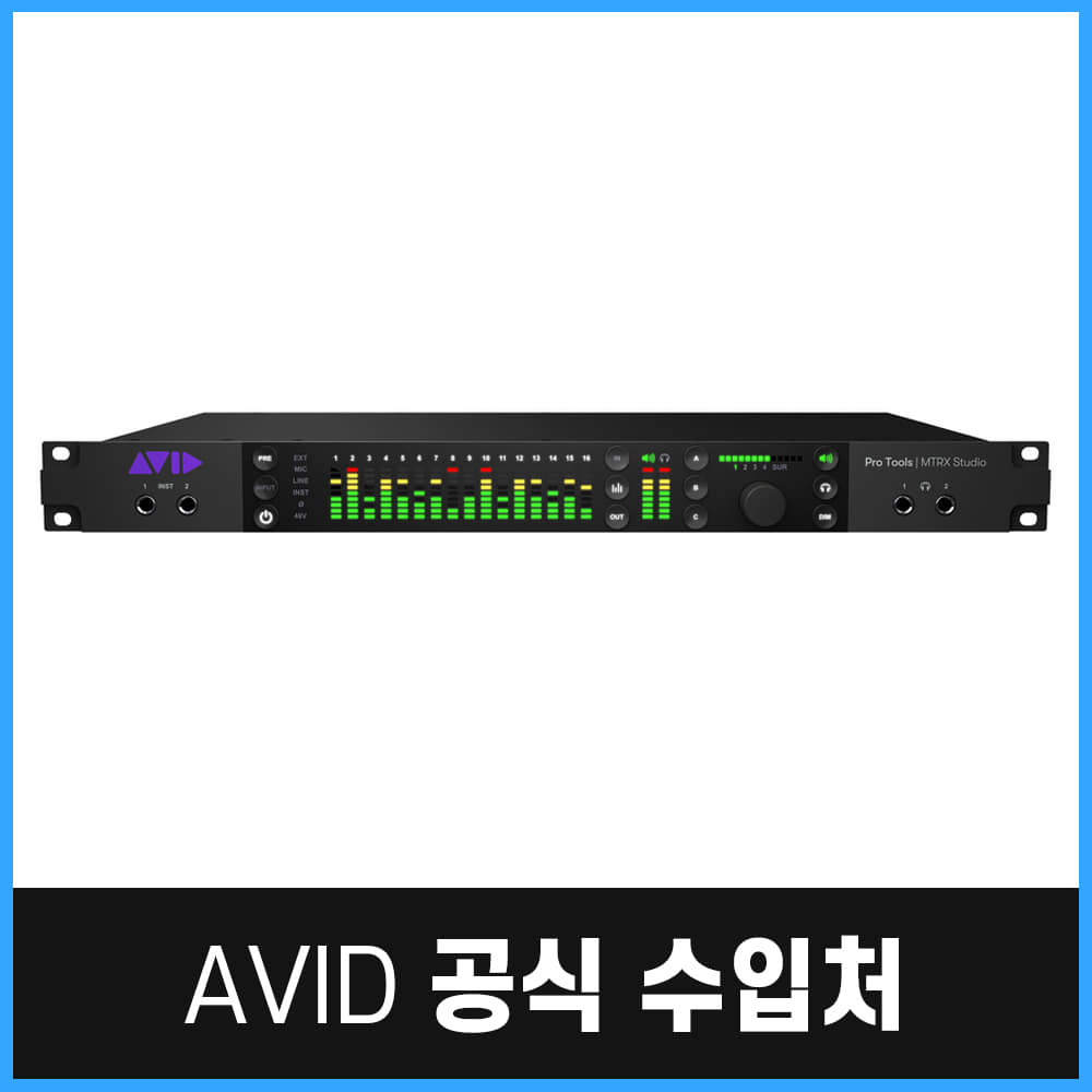 Avid Pro Tools | MTRX Studio