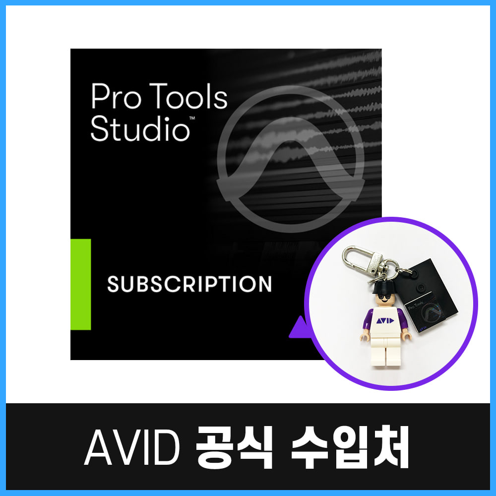 Avid Pro Tools Studio Annual Paid Annually Subscription - NEW