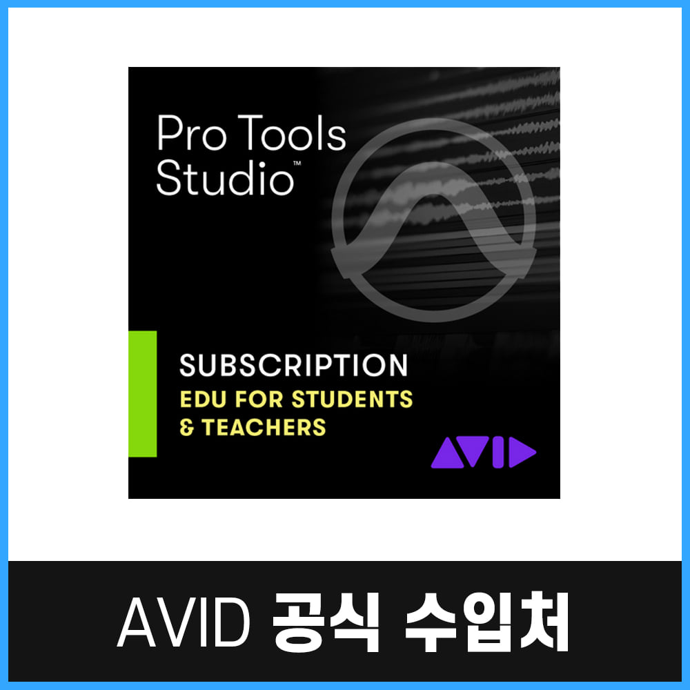 Avid Pro Tools Studio Annual Paid Annually Subscription for EDU - NEW