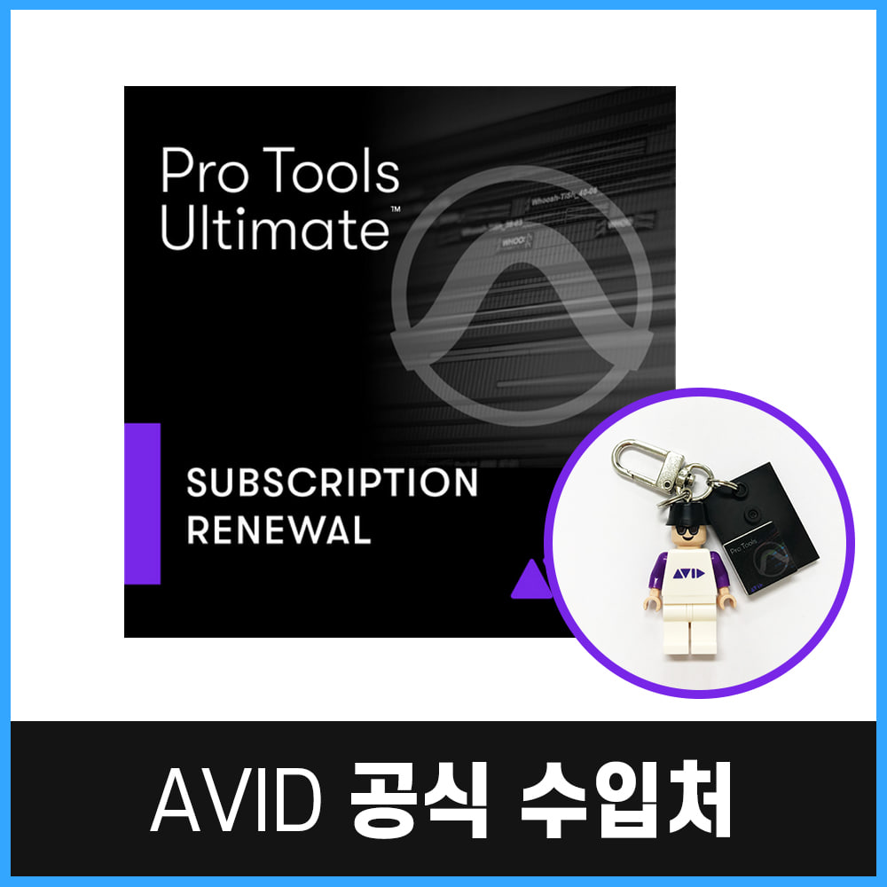 Avid Pro Tools Ultimate Annual Paid Annually Subscription RENEWAL
