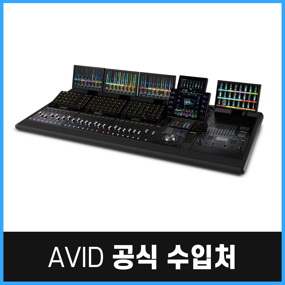 Avid S4 control surface