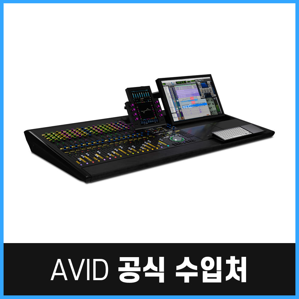 Avid Pro Tools | S6 M10