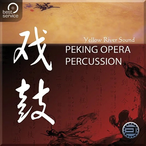 Best Service Peking Opera Percussion (SKU:1133-43:4220)