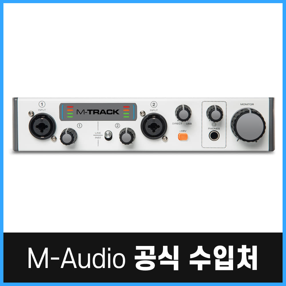 M-Audio M-Track II [벌크]