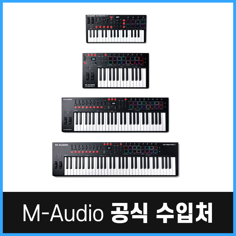 M-Audio Oxygen Pro Mini 25 49 61 엠오디오 옥시젠 프로