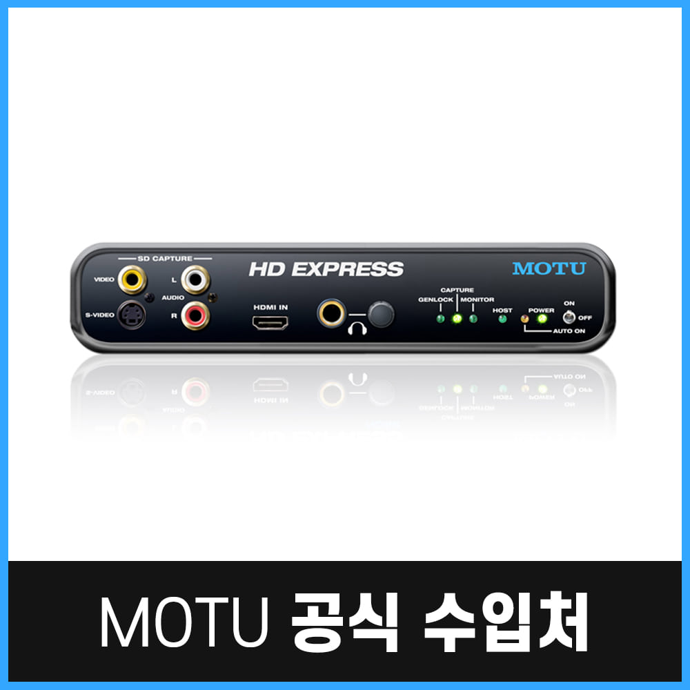 MOTU HD Express