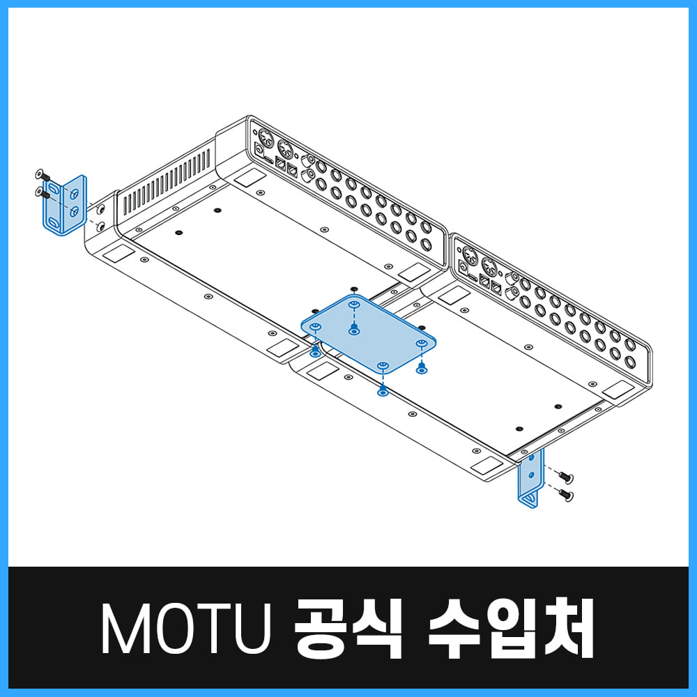 MOTU UltraLite-mk5 Half-Rack Coupler Kit