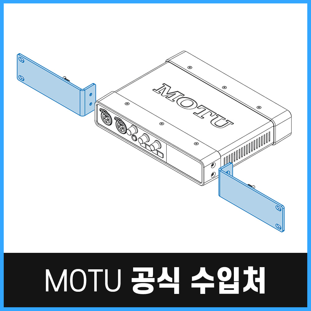MOTU UltraLite-mk5 Half-Rack Mounting Kit