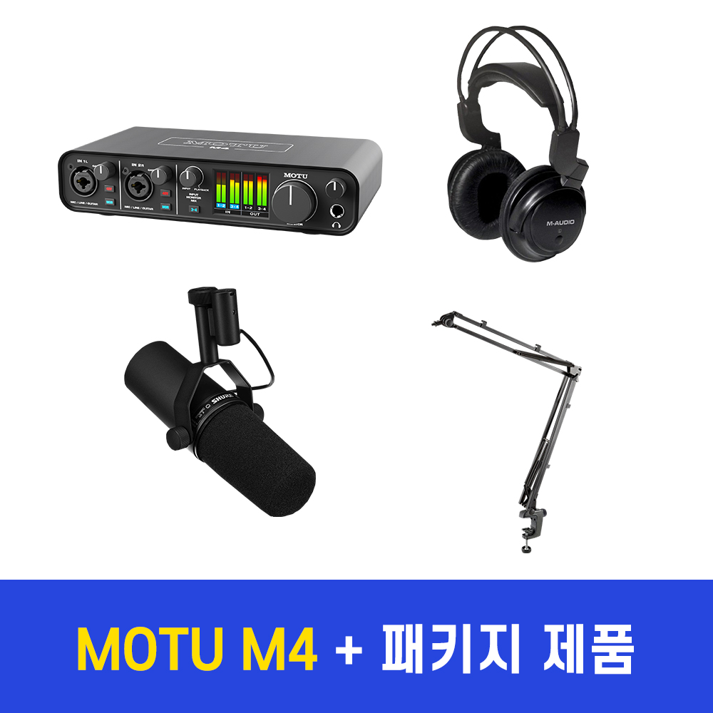 팟캐스트 스트리머를 위한 패키지 2 (MOTU M4 + M-audio SLH-1 + Shure SM7B + K&amp;M 23840)