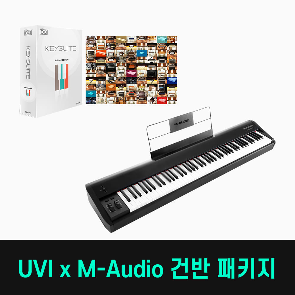 [한정수량] 건반 마스터 패키지 UVI Key Suite Bundle Edition + M-Audio Hammer 88
