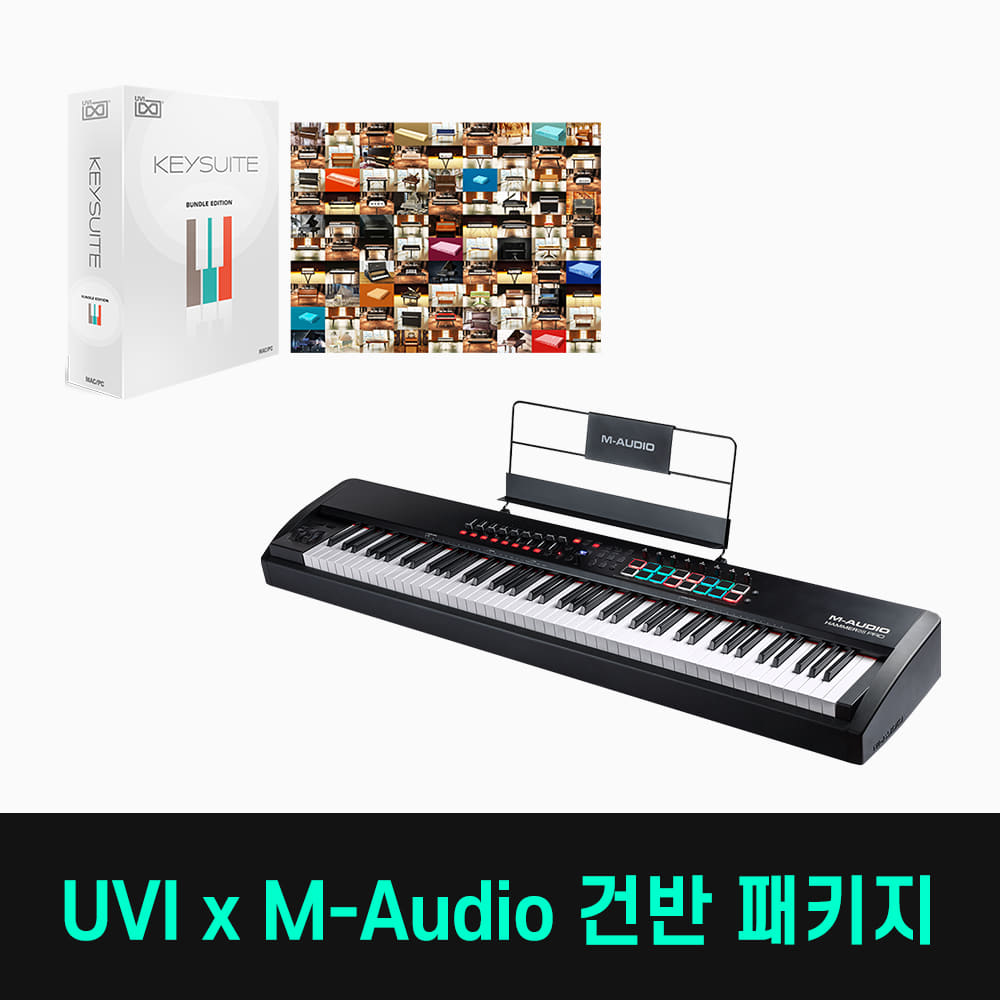 [한정수량] 건반 마스터 프로 패키지 UVI Key Suite Bundle Edition + M-Audio Hammer 88 Pro